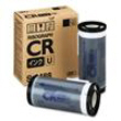..OEM Risograph S-2488 Black, 2 pack, Copier Ink Cartridges (20,000 page yield)